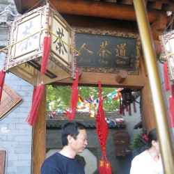 beijingaug2008 016