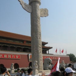 beijingaug2008 092